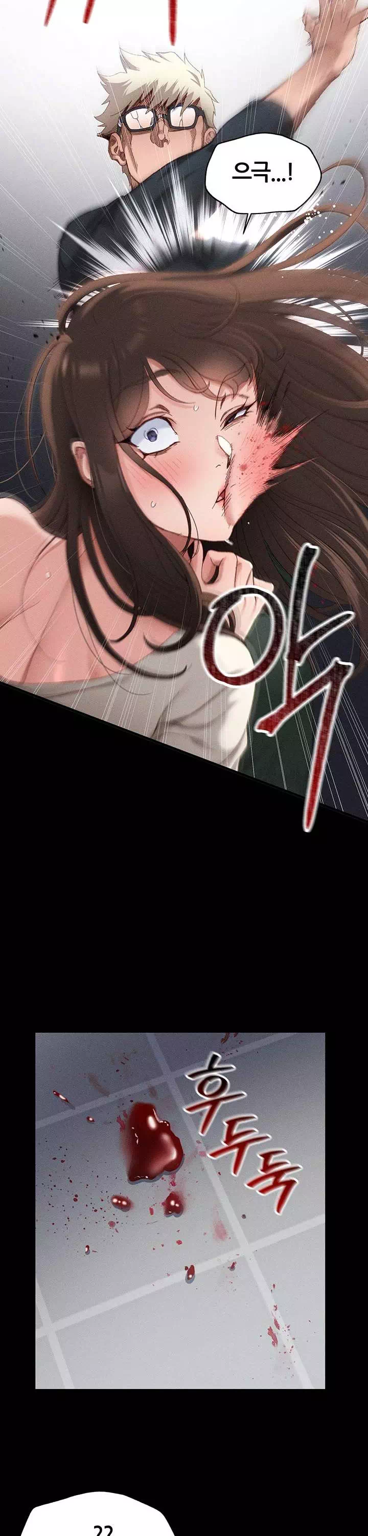 일진녀 길들이기 프롤로그 - 이미지 36