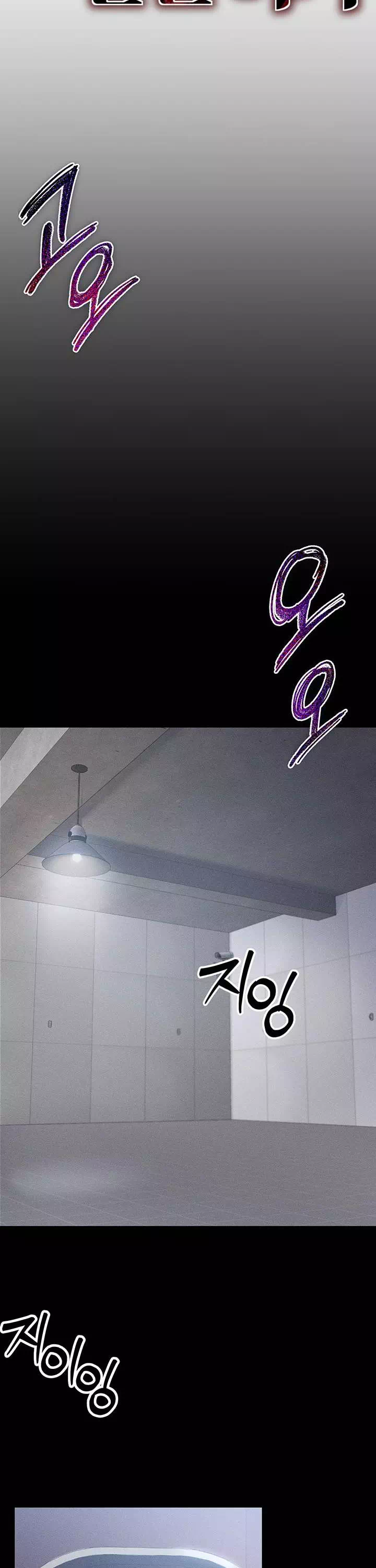 일진녀 길들이기 프롤로그 - 이미지 6