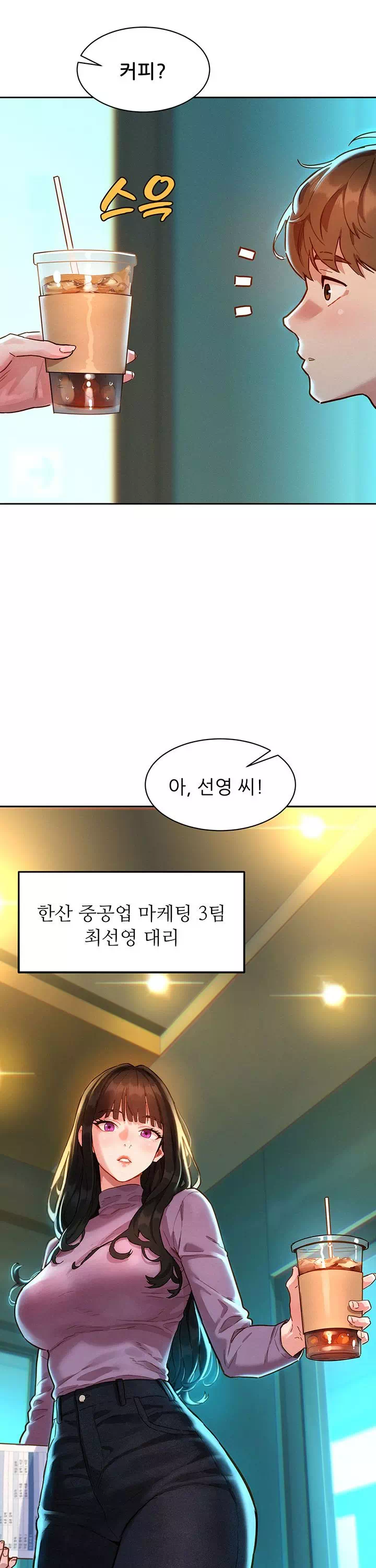 취향폴더.ZIP 프롤로그 - 이미지 13