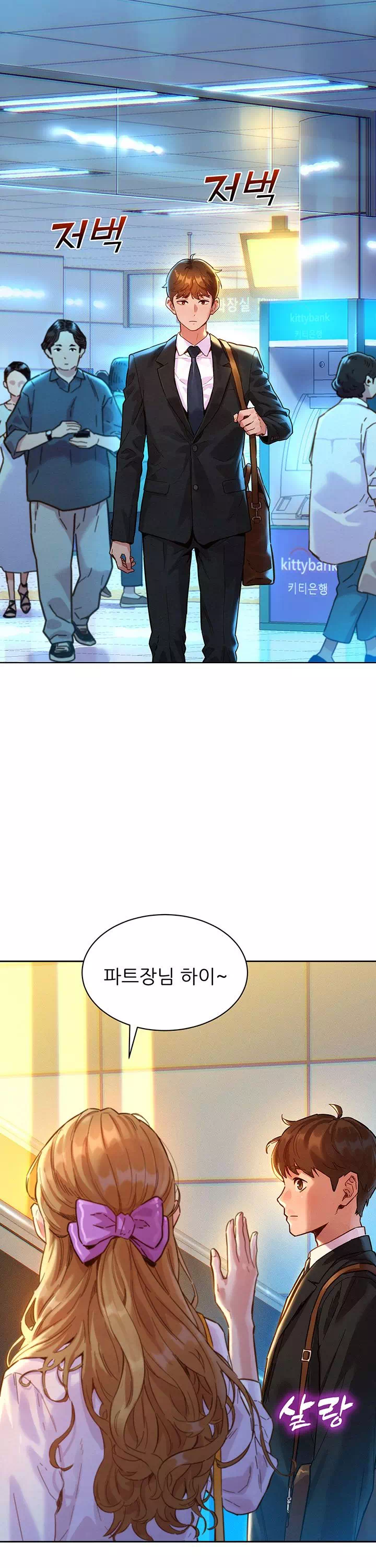 취향폴더.ZIP 프롤로그 - 이미지 2