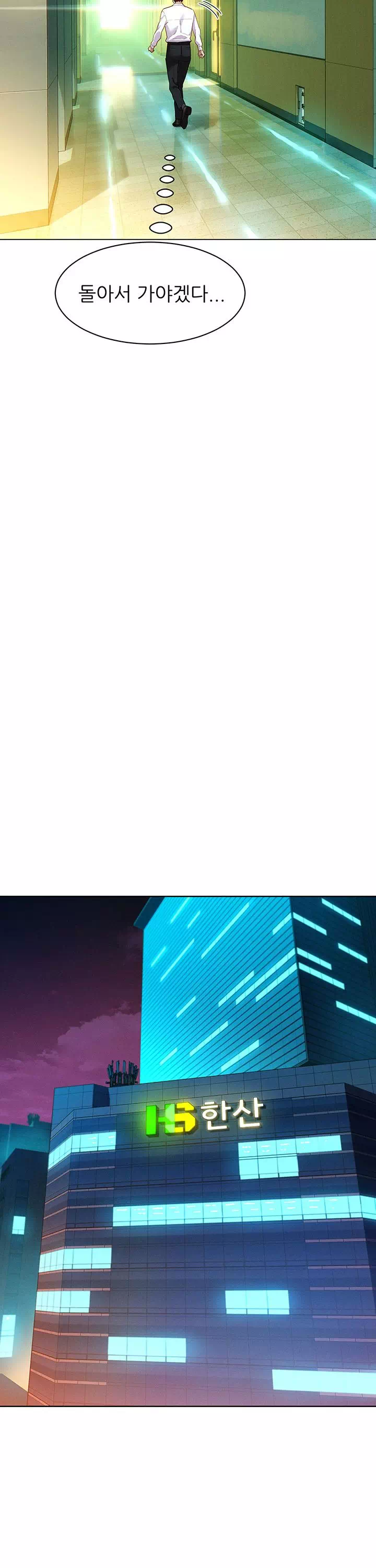 취향폴더.ZIP 프롤로그 - 이미지 25