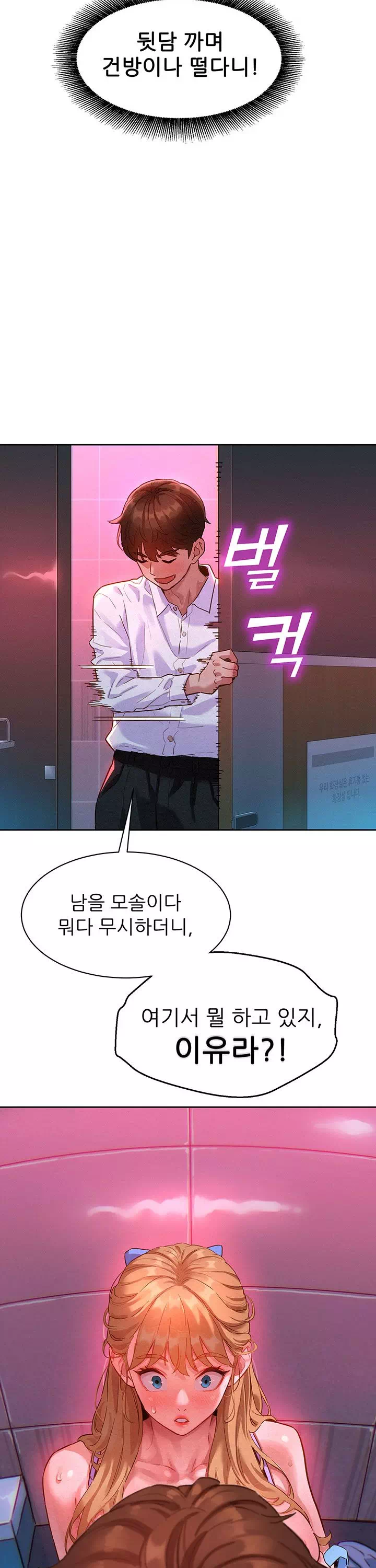 취향폴더.ZIP 프롤로그 - 이미지 31