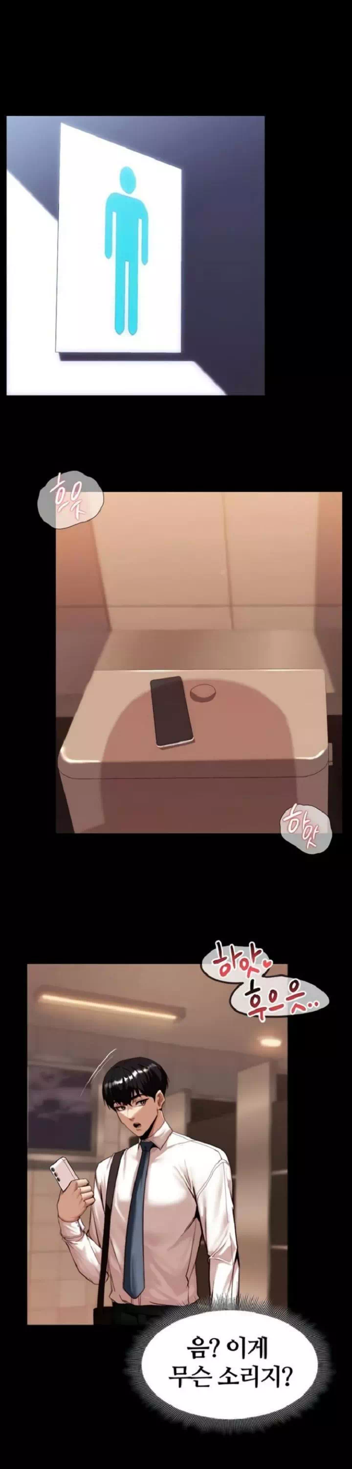 팀장님, 똑바로 서세요 프롤로그 - 이미지 25