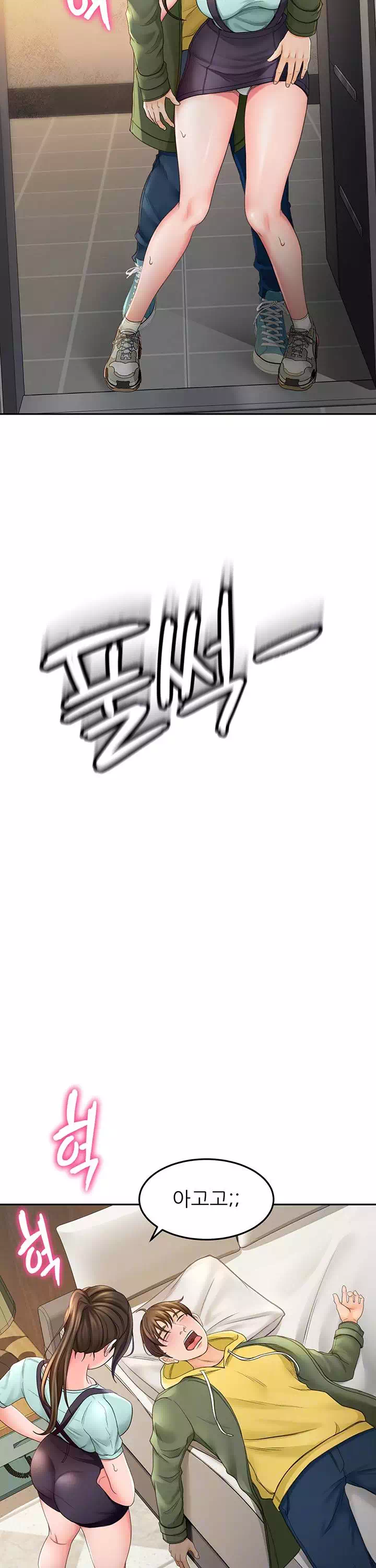 그녀는 운동 중 프롤로그 - 이미지 11