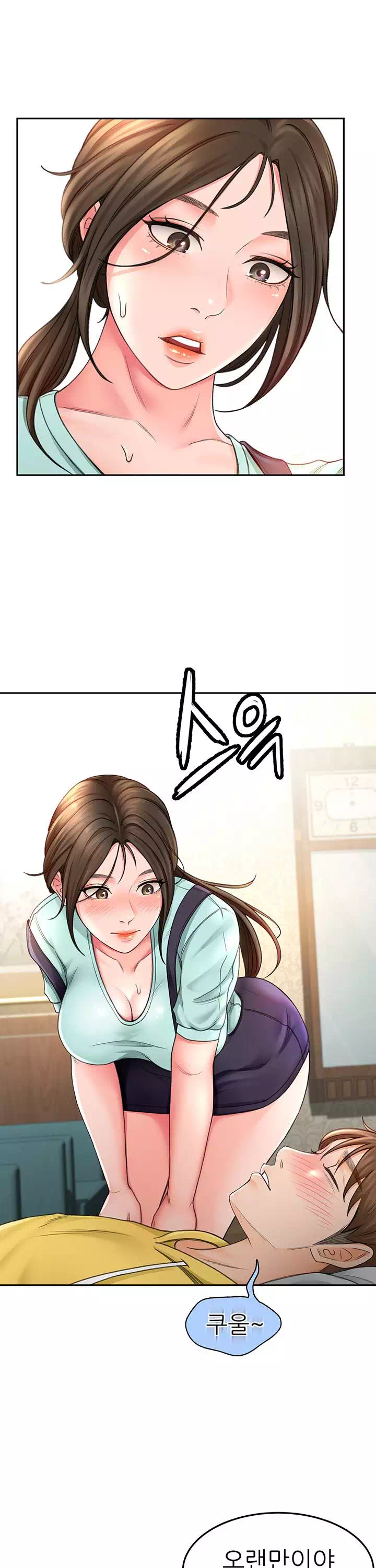 그녀는 운동 중 프롤로그 - 이미지 13