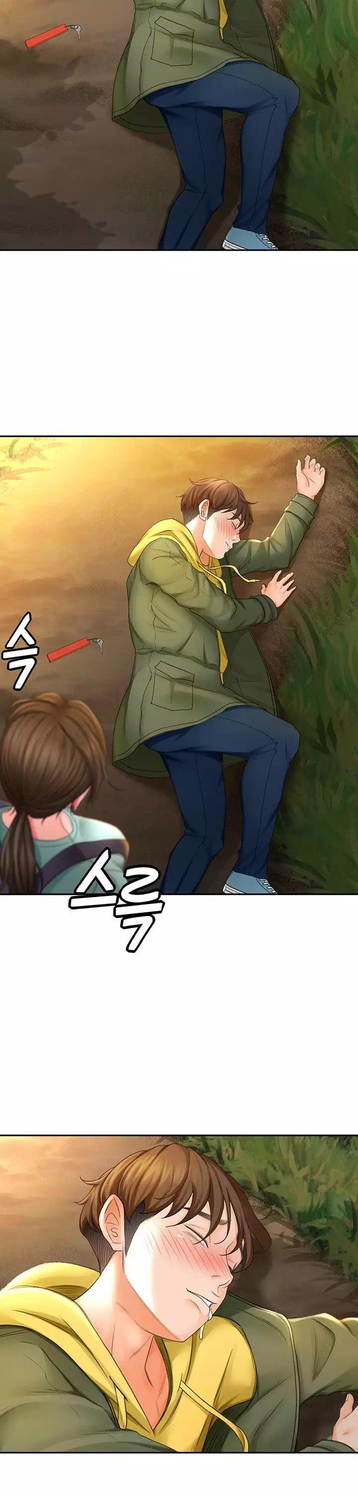 그녀는 운동 중 프롤로그 - 이미지 5