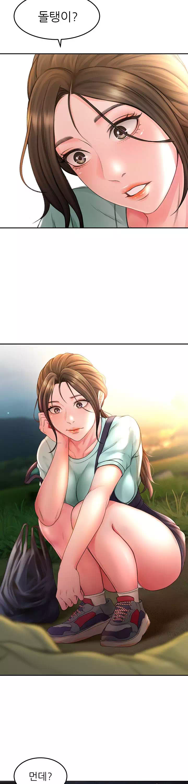 그녀는 운동 중 프롤로그 - 이미지 7