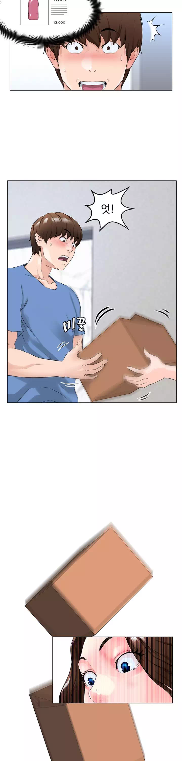 이웃집 셀럽 프롤로그 - 이미지 14