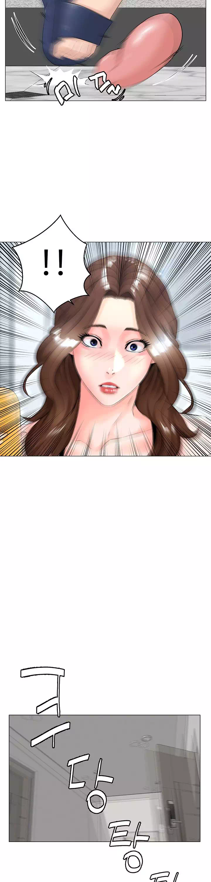 이웃집 셀럽 프롤로그 - 이미지 19