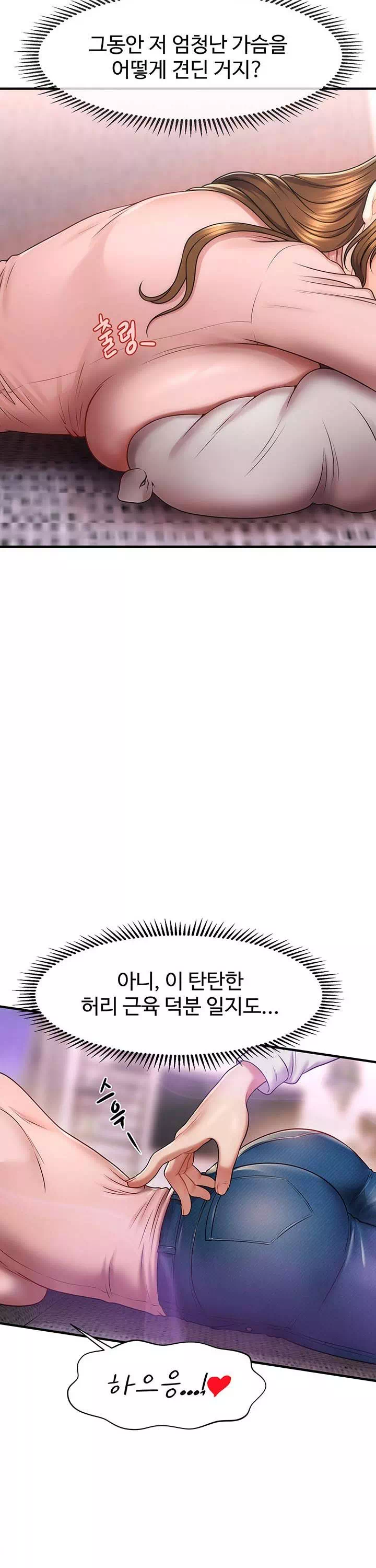 최면으로 그녀들을 함락시키는 법 프롤로그 - 이미지 40