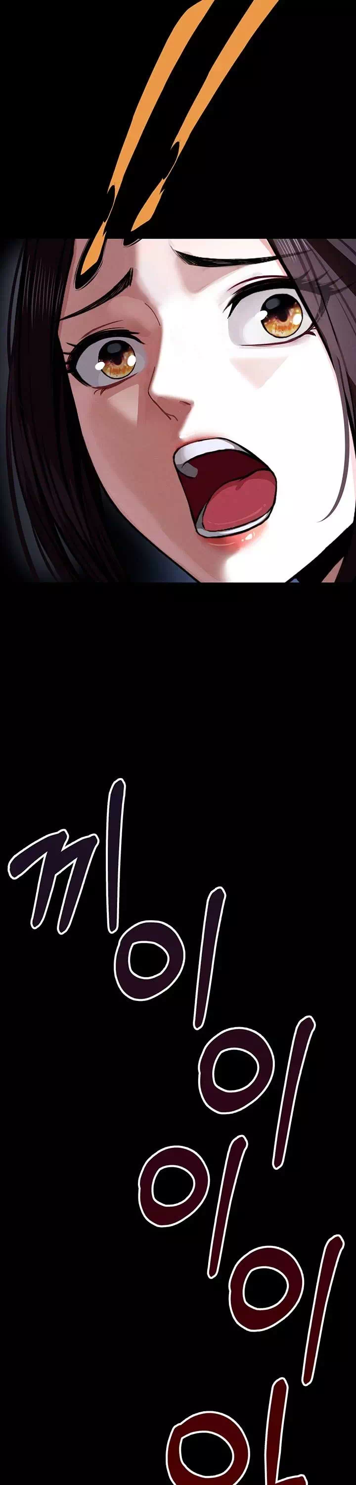 생존지의 노예들 프롤로그 - 이미지 13