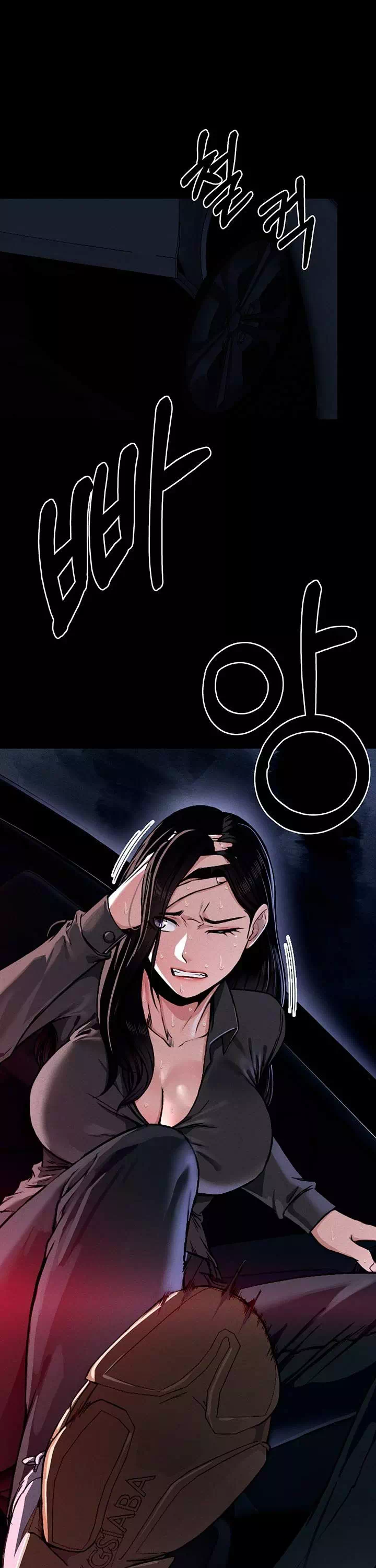 생존지의 노예들 프롤로그 - 이미지 15