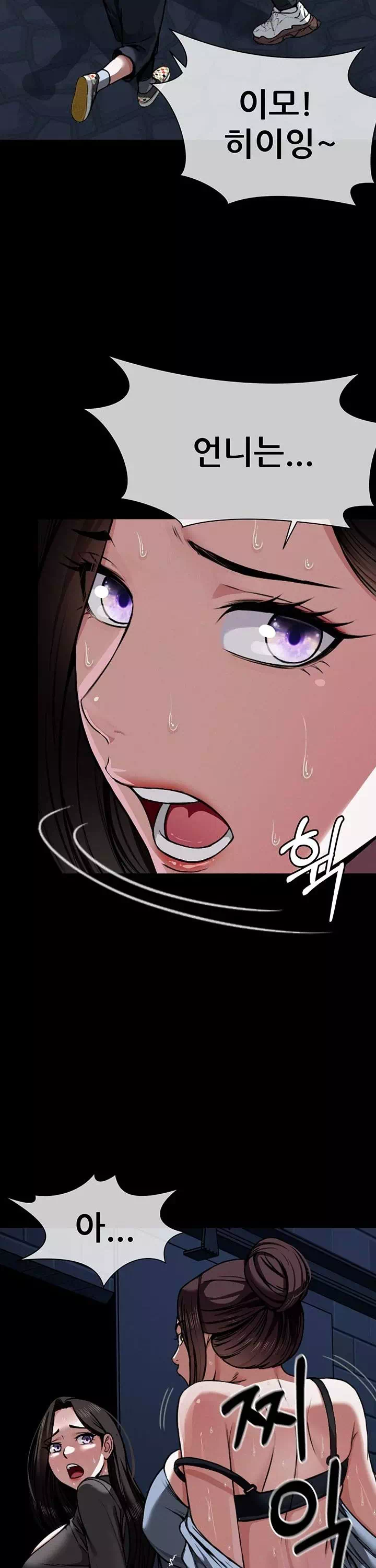 생존지의 노예들 프롤로그 - 이미지 23