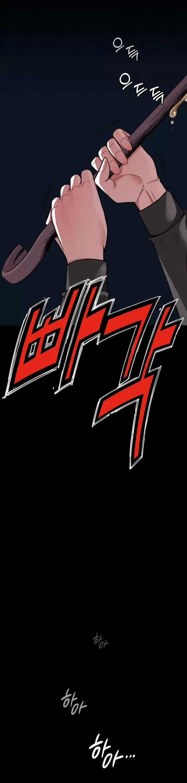 생존지의 노예들 프롤로그 - 이미지 29