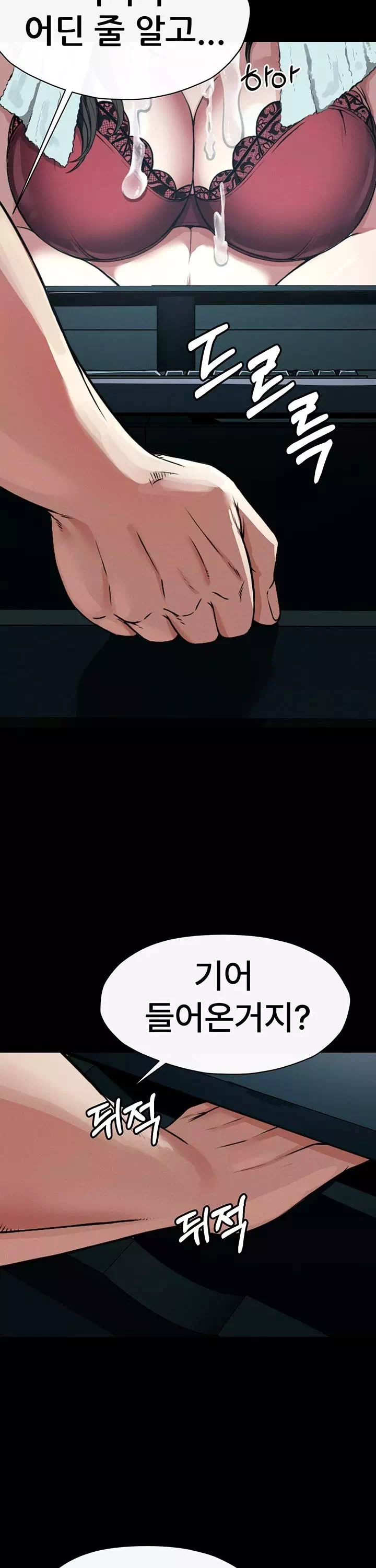 생존지의 노예들 프롤로그 - 이미지 37