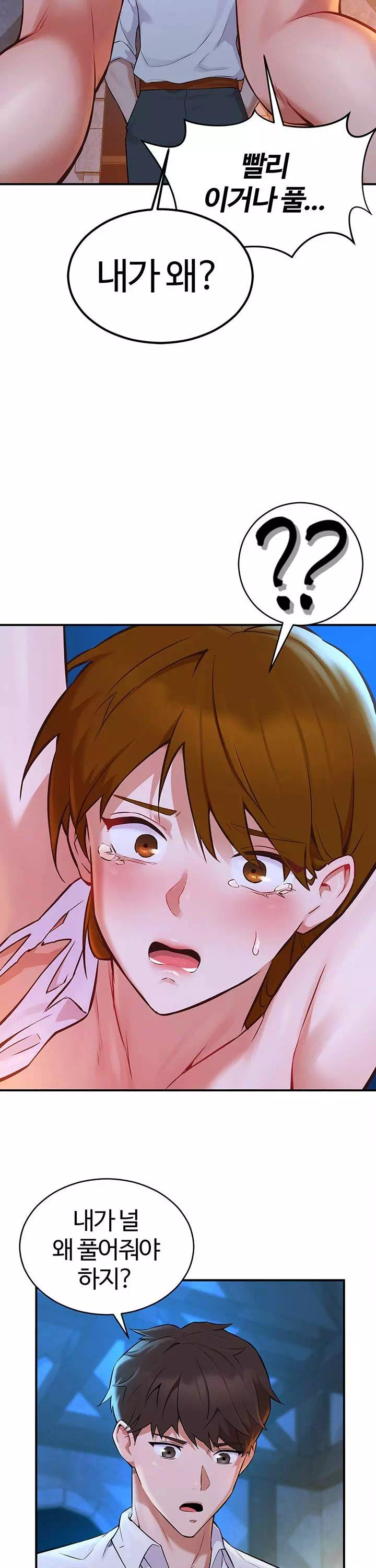 용사는 너희에게 실망했다 프롤로그 - 이미지 18