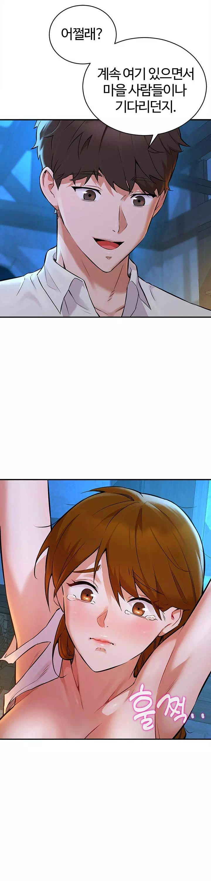 용사는 너희에게 실망했다 프롤로그 - 이미지 21