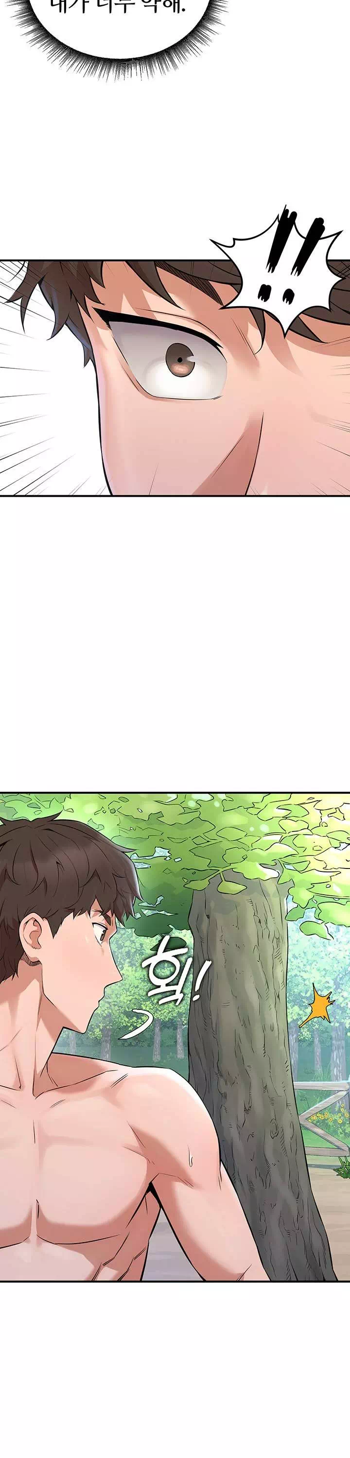 용사는 너희에게 실망했다 프롤로그 - 이미지 29