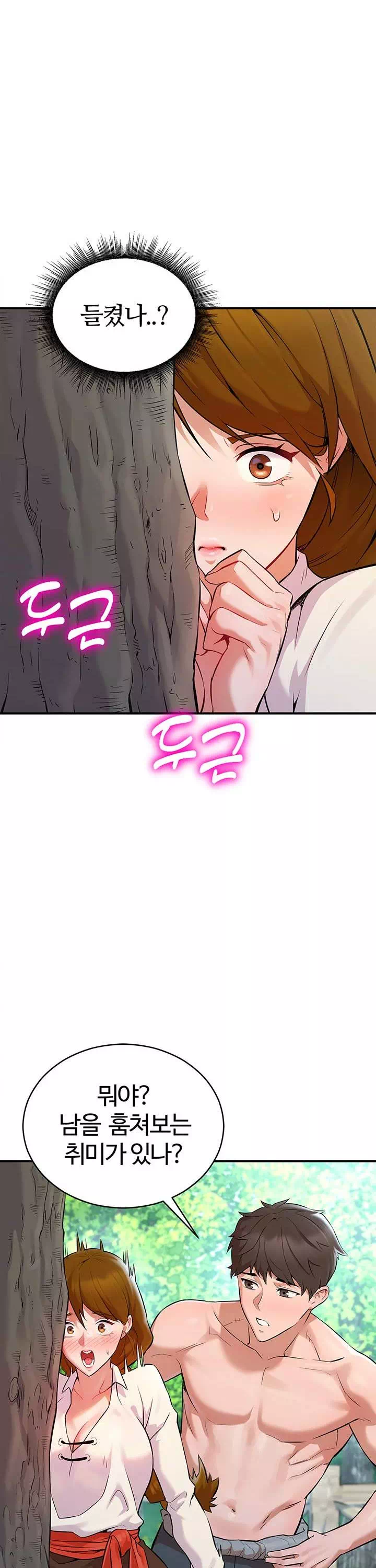 용사는 너희에게 실망했다 프롤로그 - 이미지 30