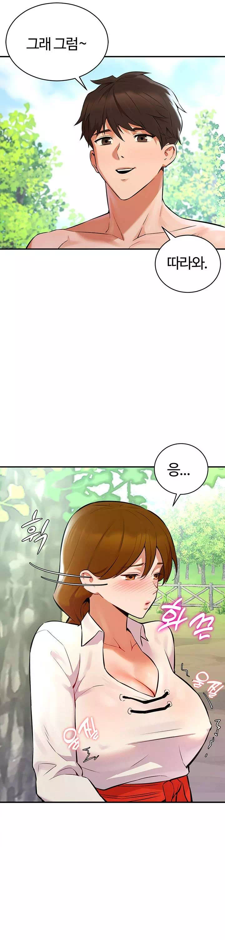 용사는 너희에게 실망했다 프롤로그 - 이미지 34