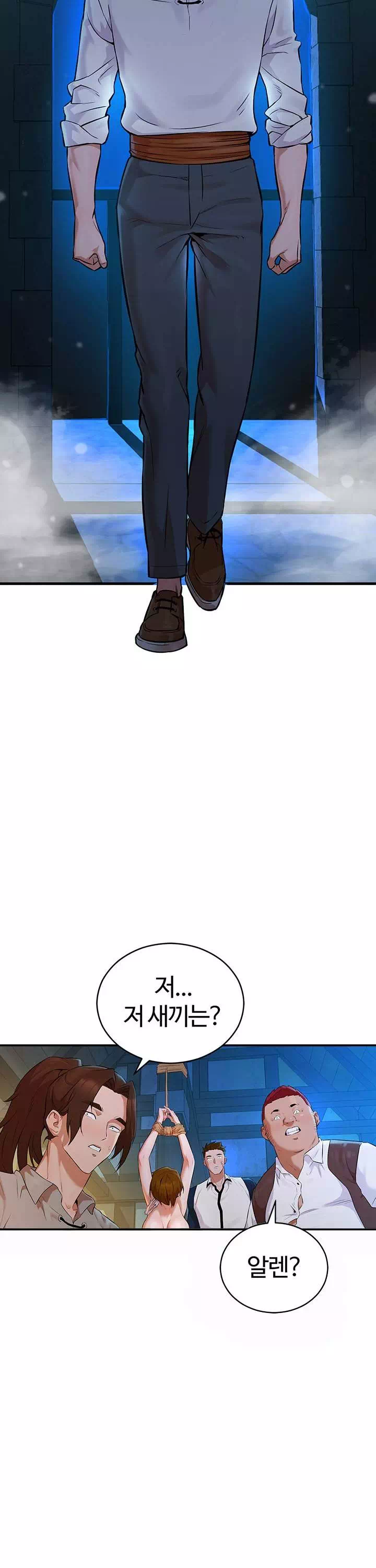 용사는 너희에게 실망했다 프롤로그 - 이미지 6