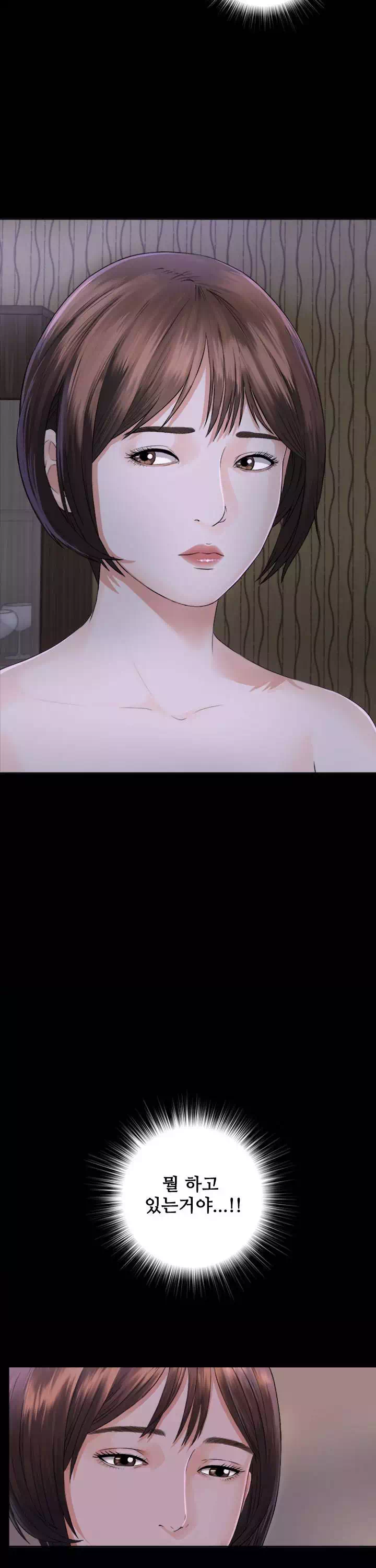 미망인 프롤로그 - 이미지 17