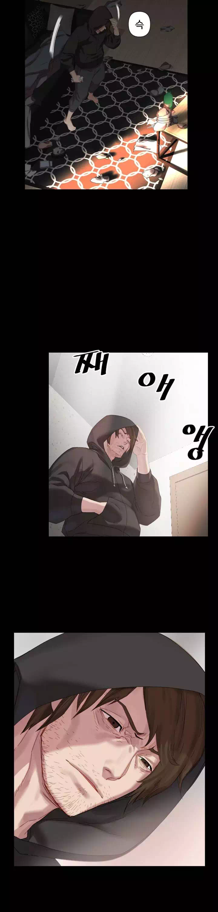 정복의 시간 프롤로그 - 이미지 15