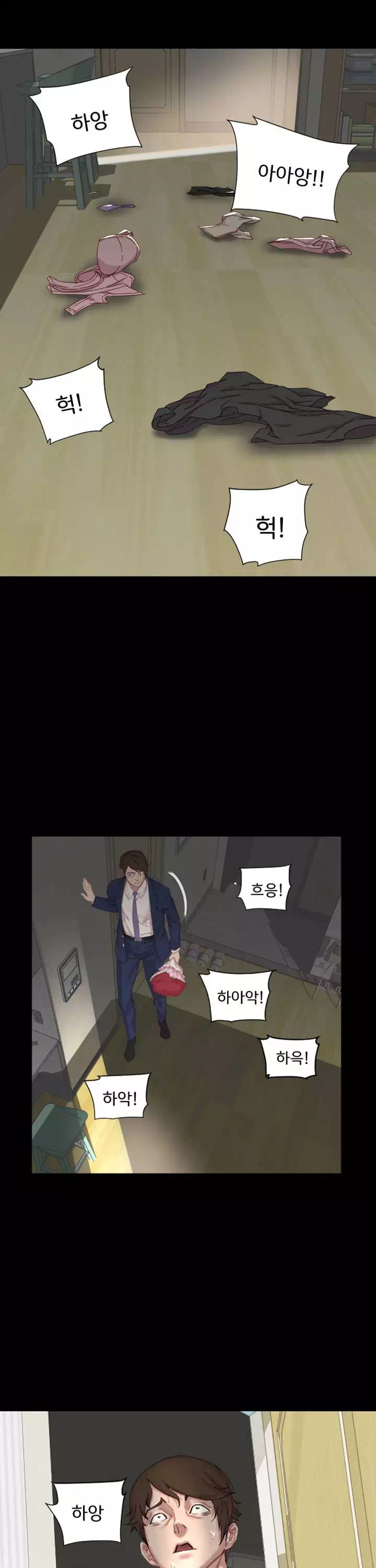 정복의 시간 프롤로그 - 이미지 9