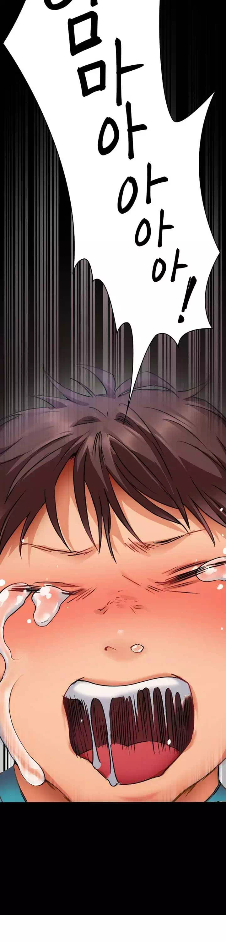 오늘 저녁은 너다 프롤로그 - 이미지 11