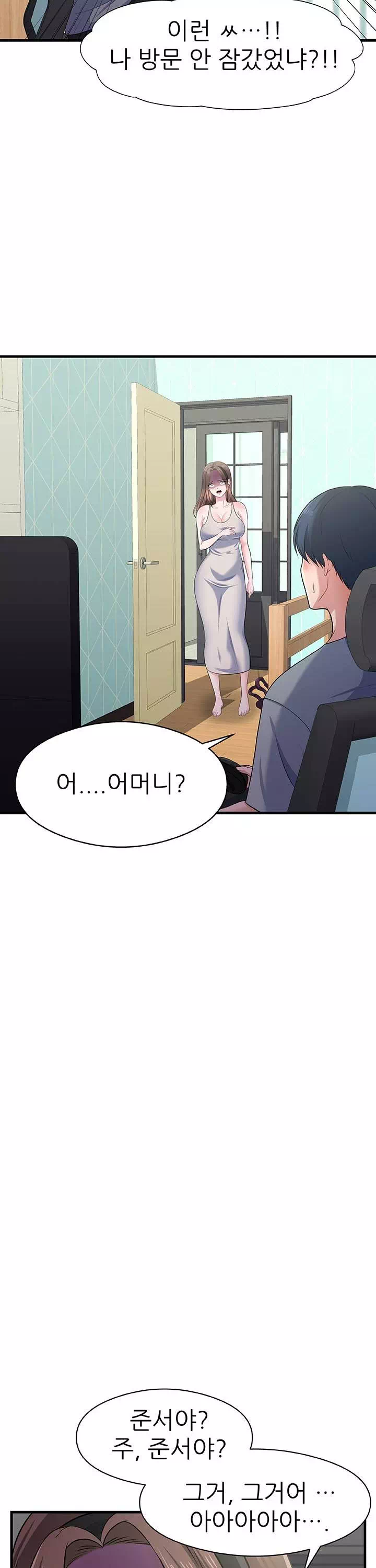 아버지가 남긴 USB 프롤로그 - 이미지 16