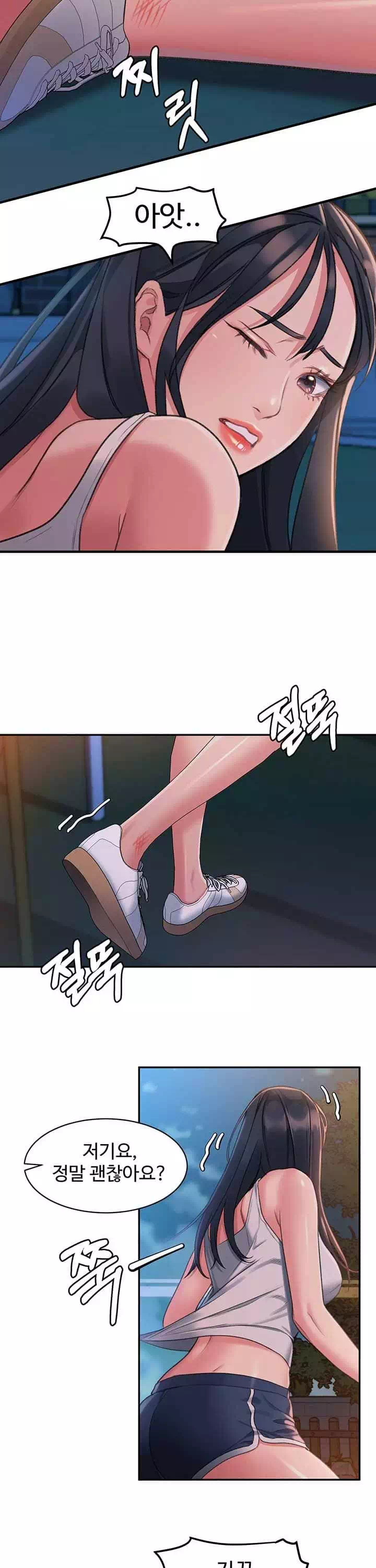 그녀를 잠금해제 프롤로그 - 이미지 17