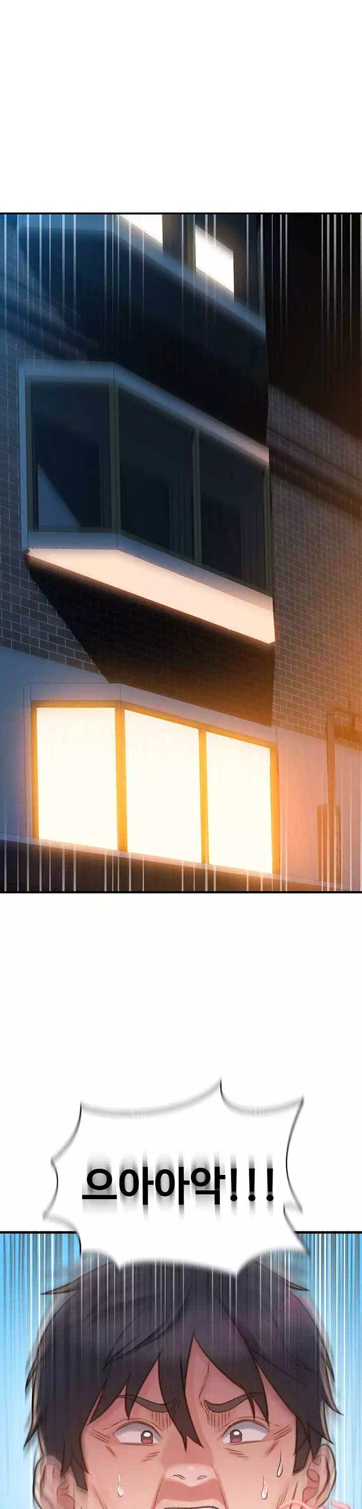 그녀를 잠금해제 프롤로그 - 이미지 31