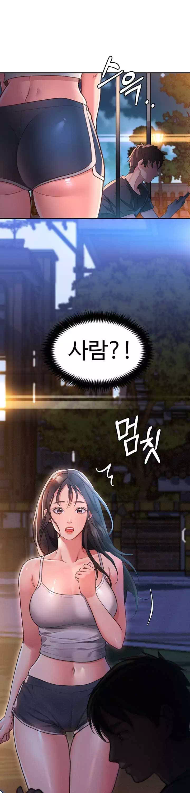 그녀를 잠금해제 프롤로그 - 이미지 4