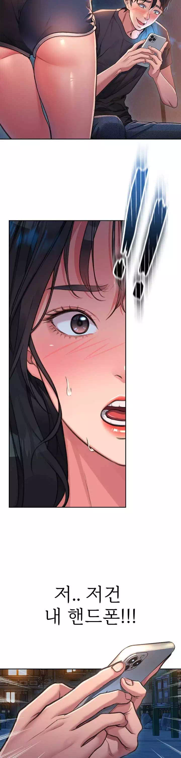 그녀를 잠금해제 프롤로그 - 이미지 6