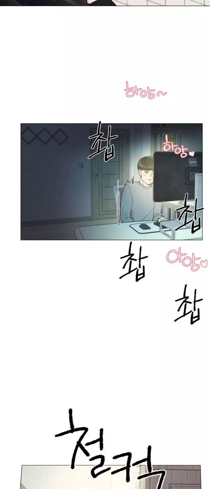 재수생 프롤로그 - 이미지 3