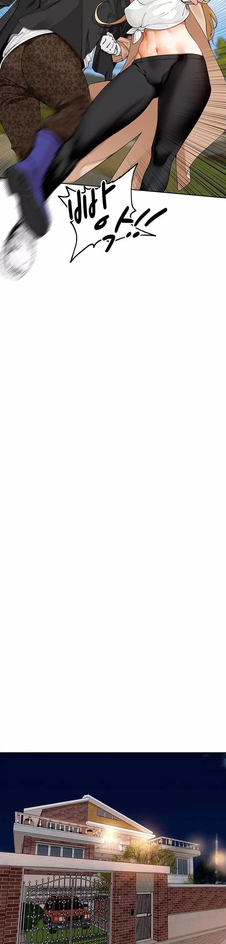 마을특별조례 프롤로그 - 이미지 16