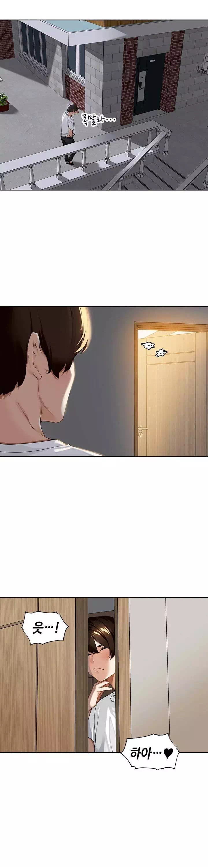 마을특별조례 프롤로그 - 이미지 22