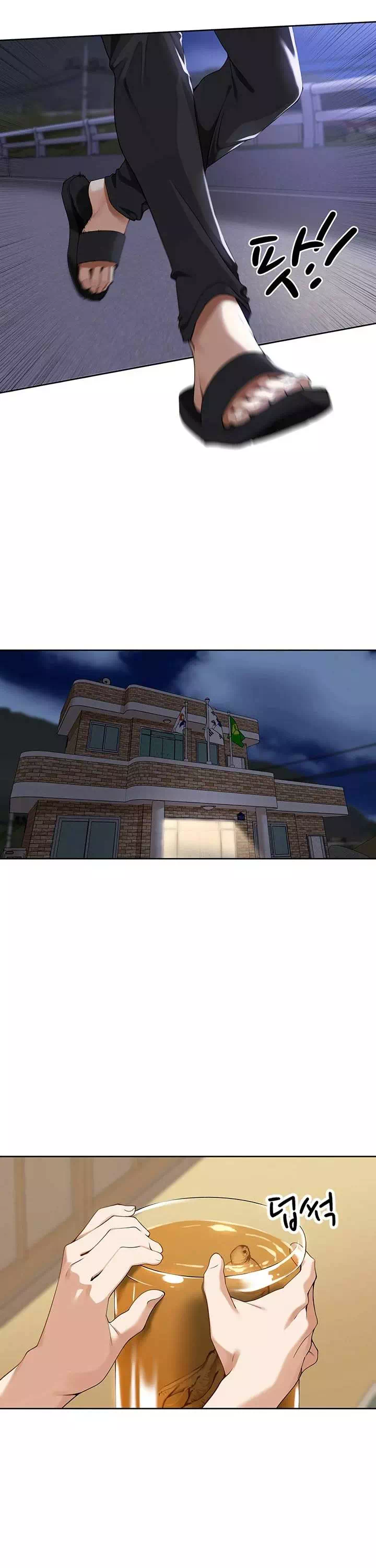 마을특별조례 프롤로그 - 이미지 24