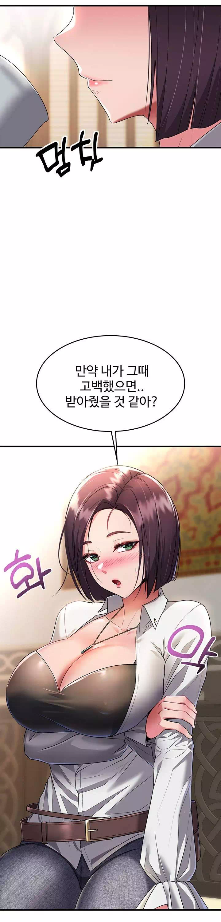 용사는 이혼 후 아카데미 조교수가 되었다 프롤로그 - 이미지 21