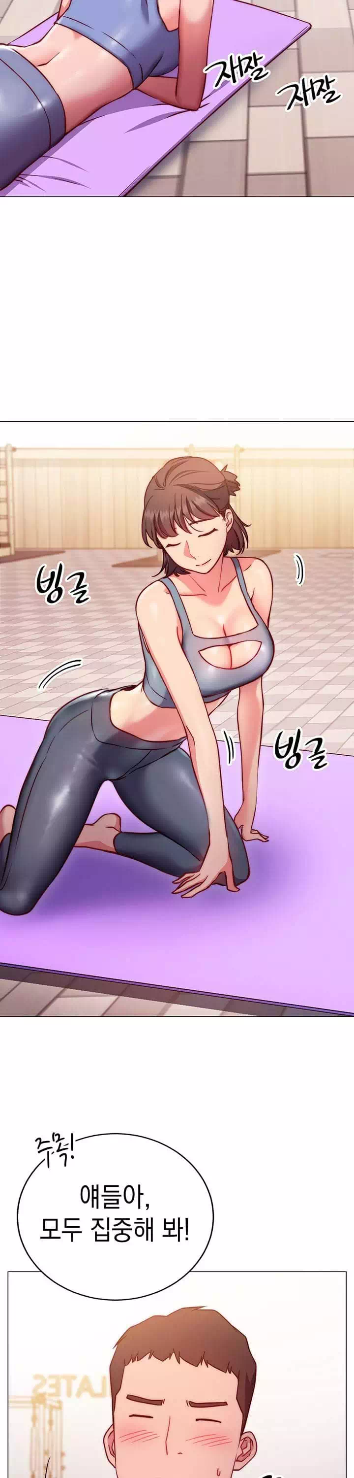 이런 자세는 어때? 프롤로그 - 이미지 12