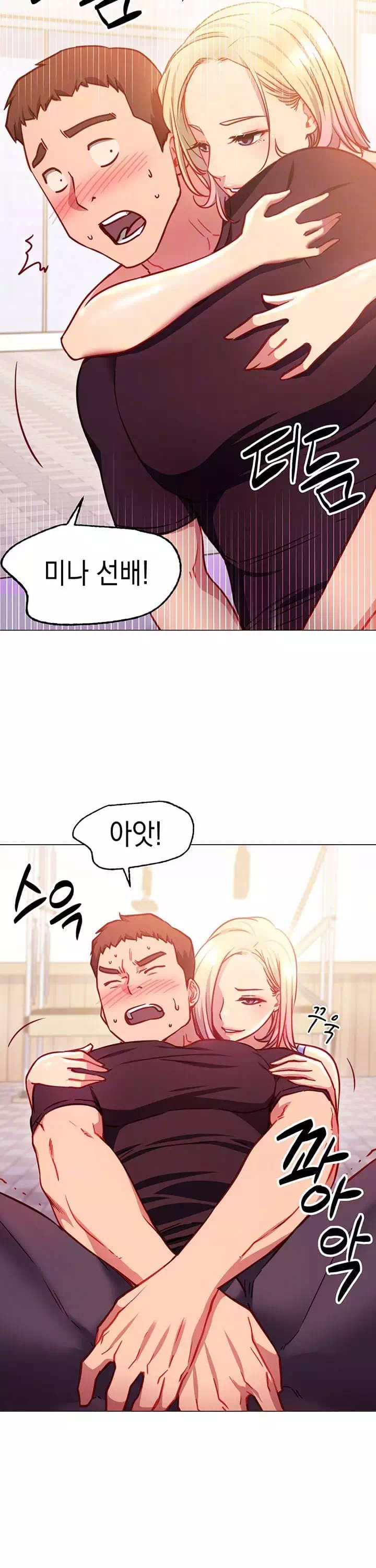 이런 자세는 어때? 프롤로그 - 이미지 24