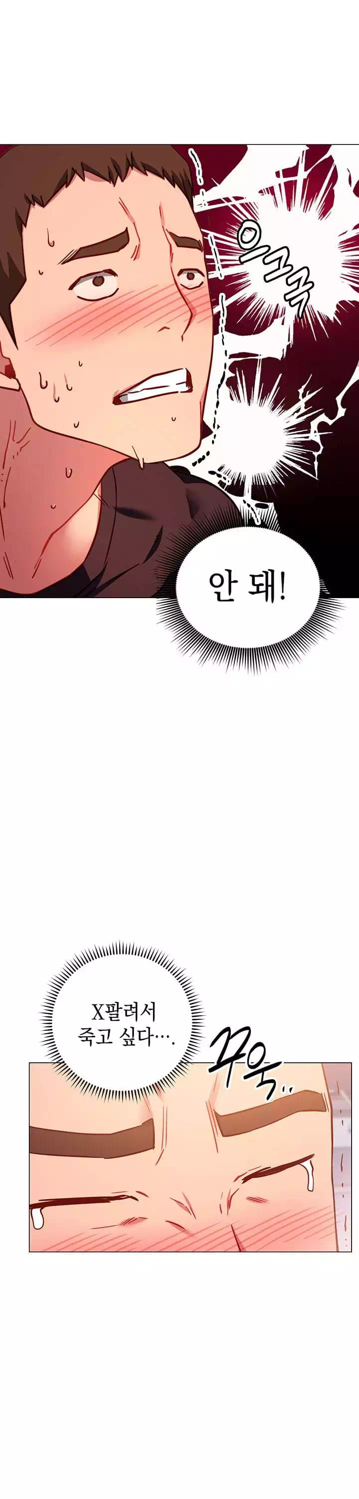 이런 자세는 어때? 프롤로그 - 이미지 25