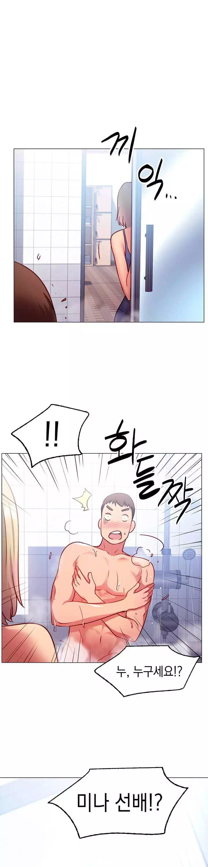 이런 자세는 어때? 프롤로그 - 이미지 27