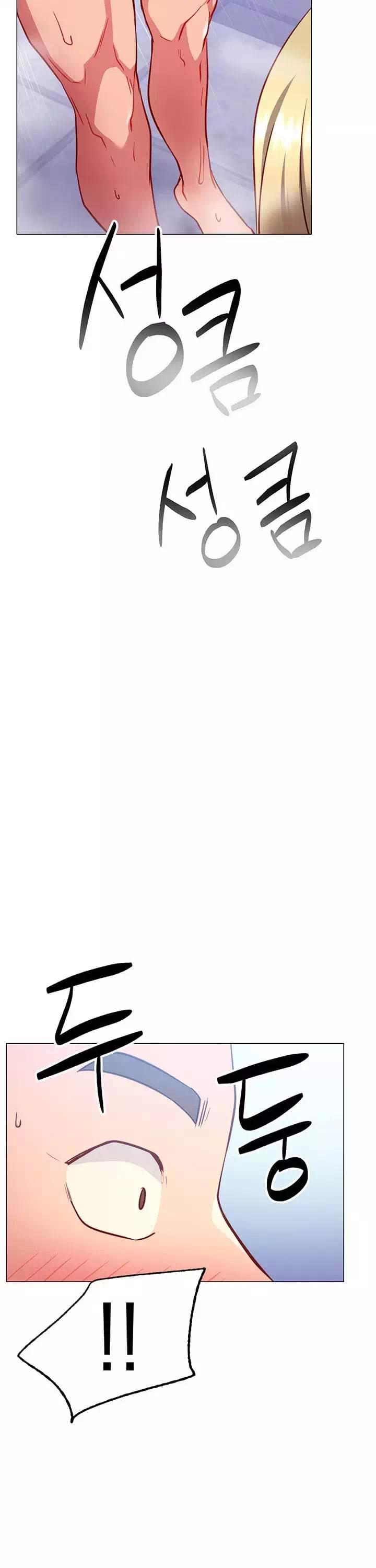 이런 자세는 어때? 프롤로그 - 이미지 31