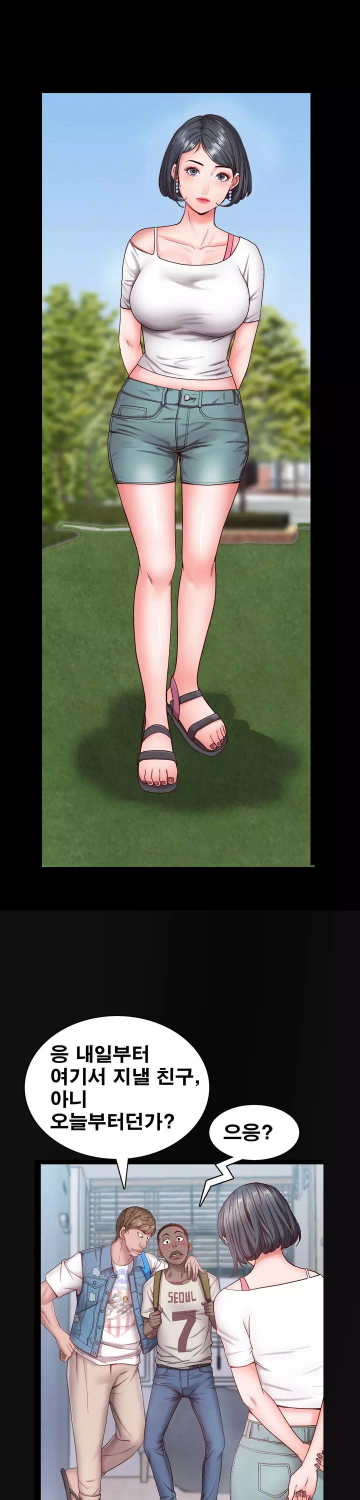 가을비가 내리면 프롤로그 - 이미지 11