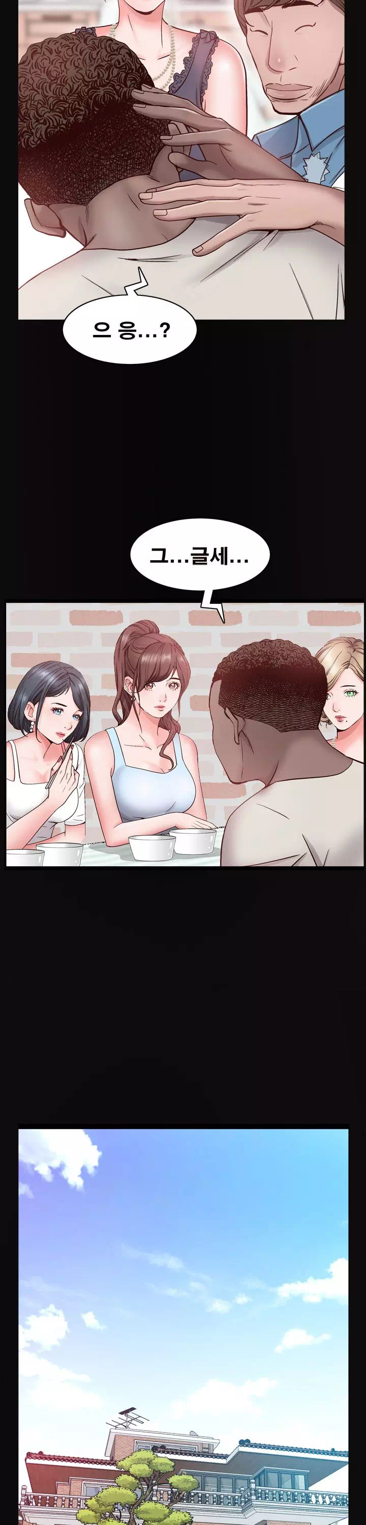 가을비가 내리면 프롤로그 - 이미지 15