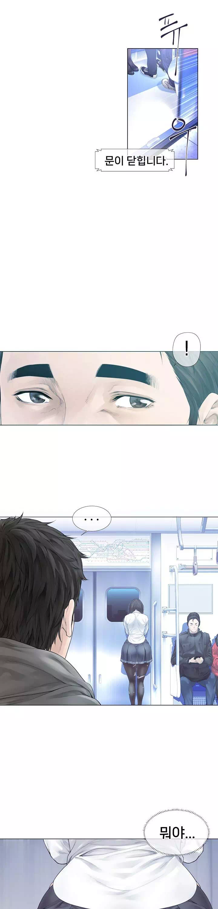 똑똑, 산타 왔어요♥ 프롤로그 - 이미지 2