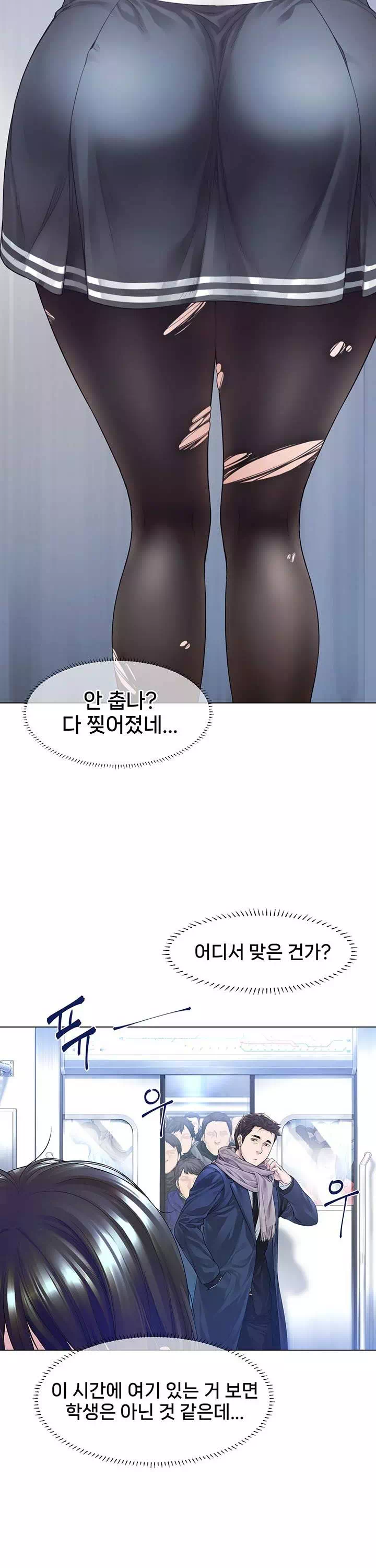 똑똑, 산타 왔어요♥ 프롤로그 - 이미지 3