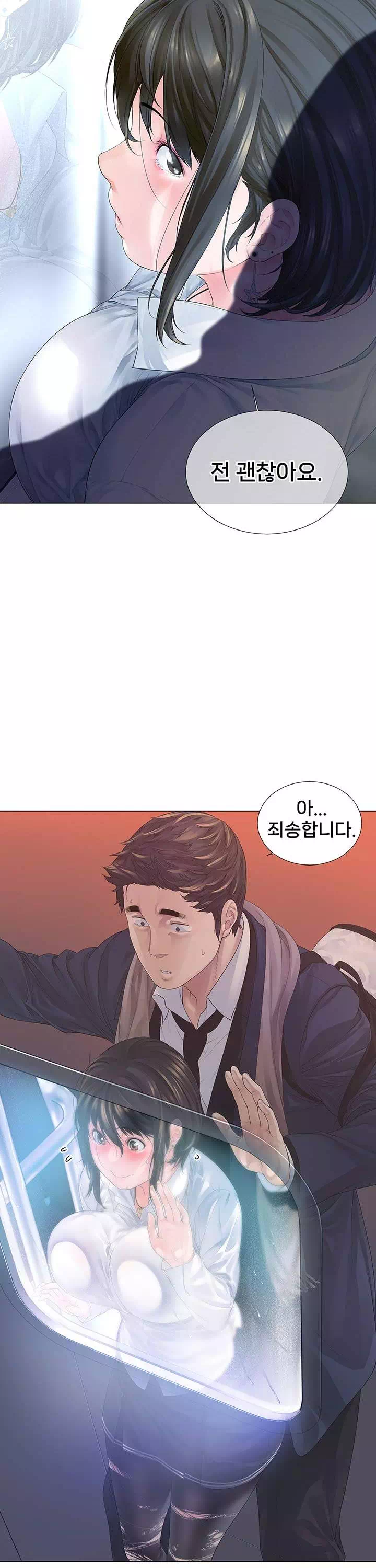 똑똑, 산타 왔어요♥ 프롤로그 - 이미지 6