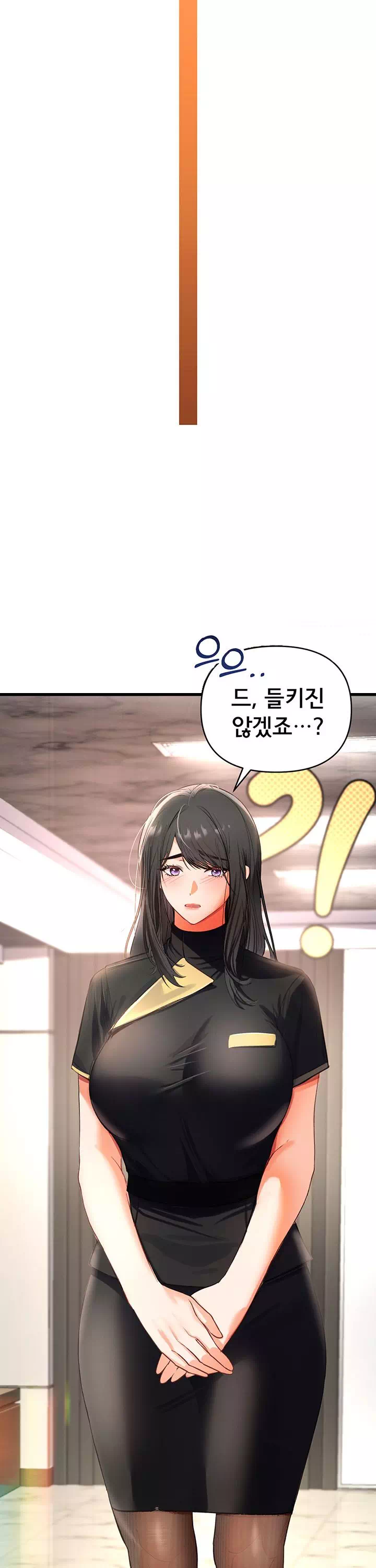 마사지샵에 나만 남자다 프롤로그 - 이미지 27